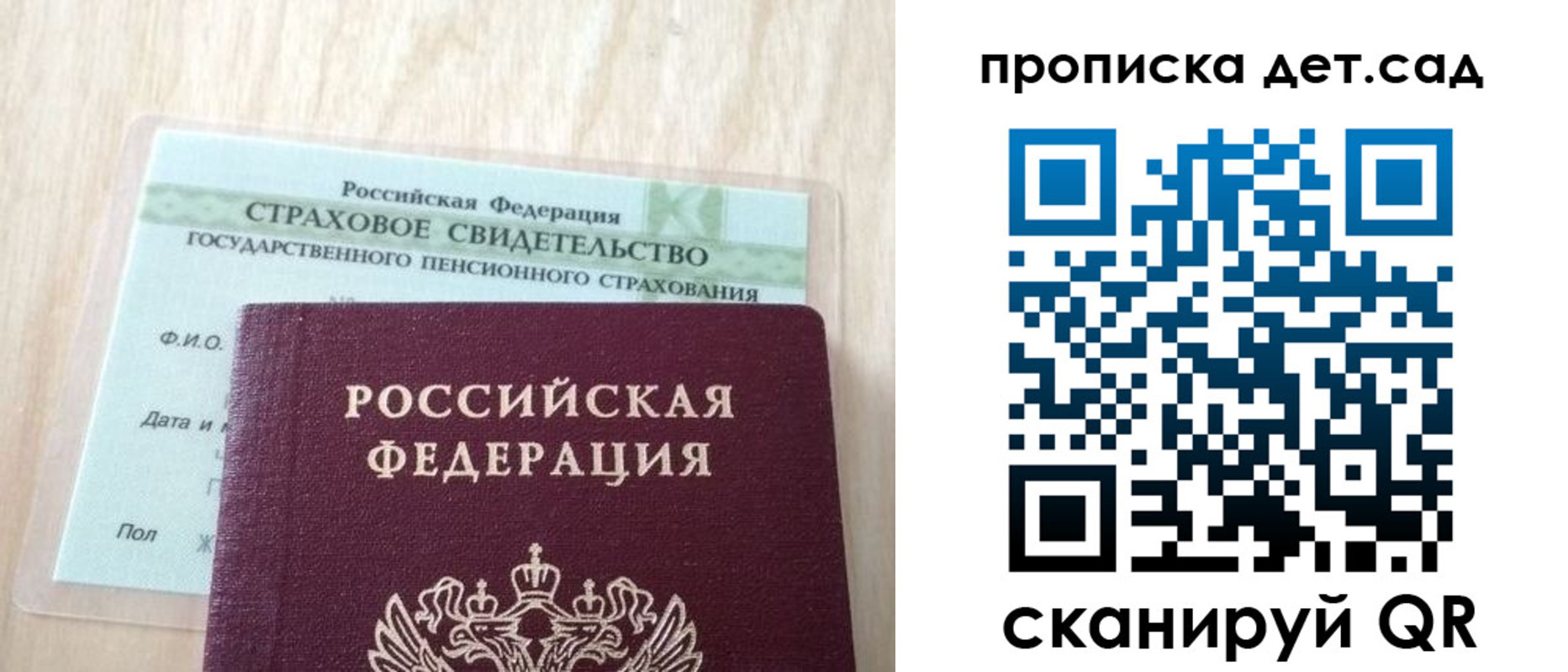 прописка для кредита в Абдулино